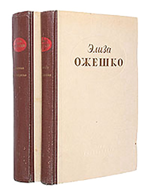 Одна сотая