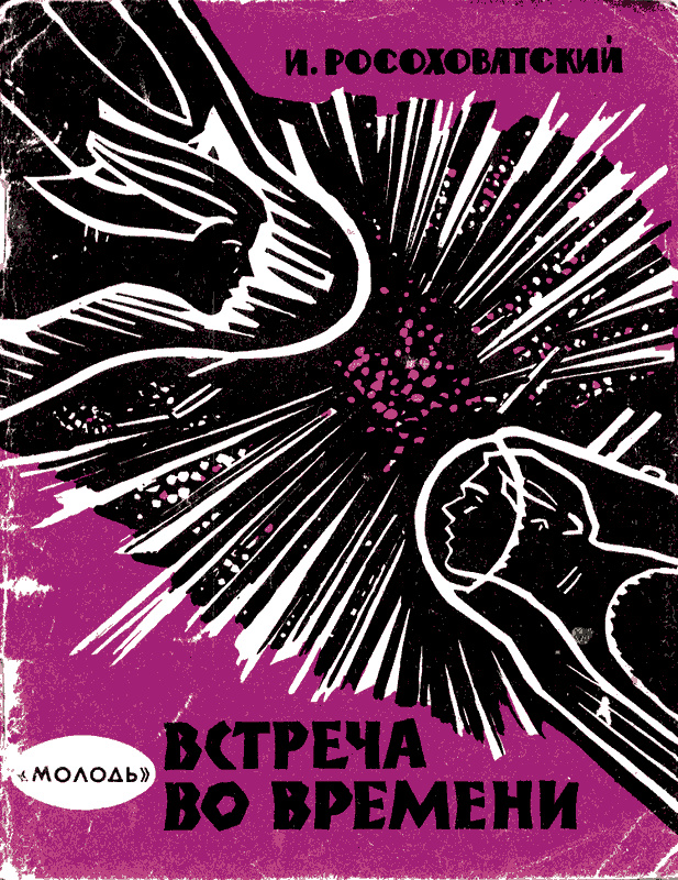 Электронный судья
