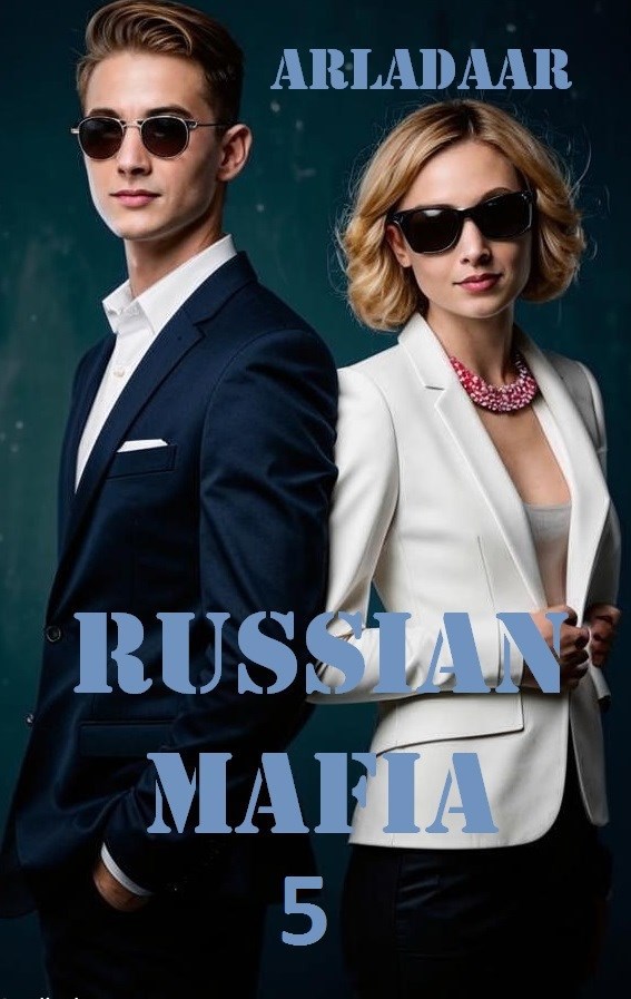 Russian Mafia 5 (СИ)