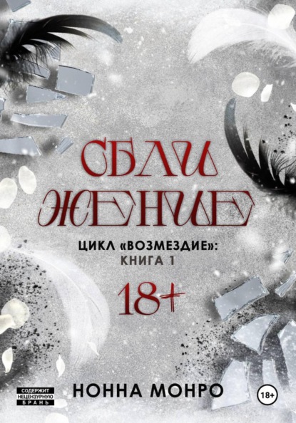 Сближение