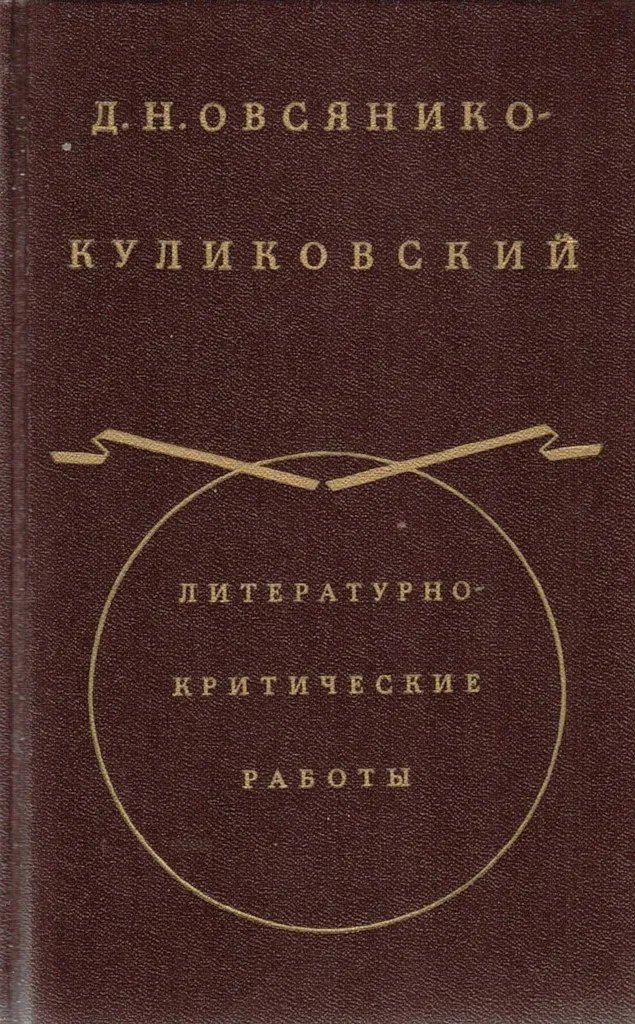 Воспоминания