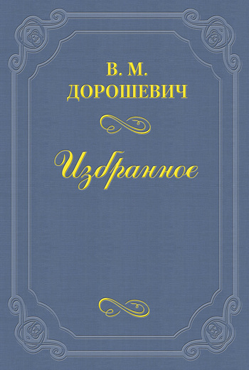 2х2 = 4 1/2