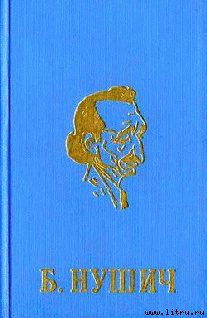 Лунная ночь