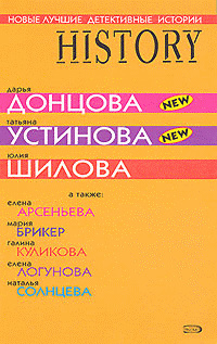 Гороскоп
