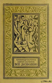 Четыре цвета памяти