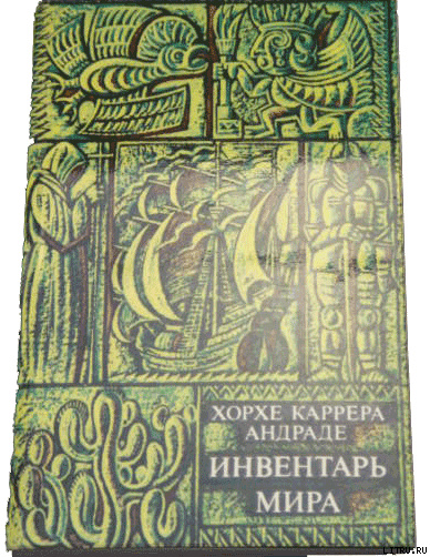 География