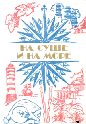 До следующего раза