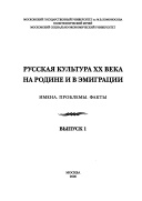 Бестселлеры начала XX века