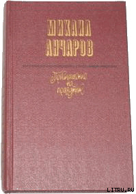 Страстной бульвар
