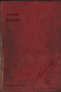86400