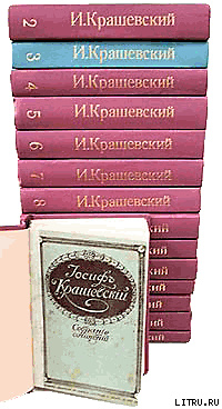 С престола в монастырь (Любони)