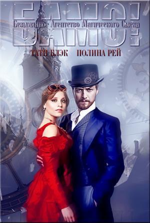 Агенство БАМС (СИ)