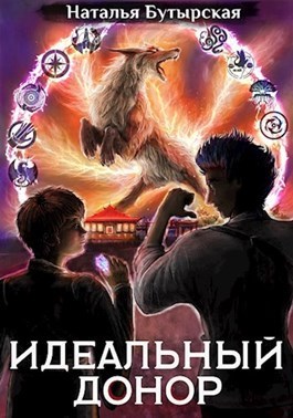 Академия (СИ)