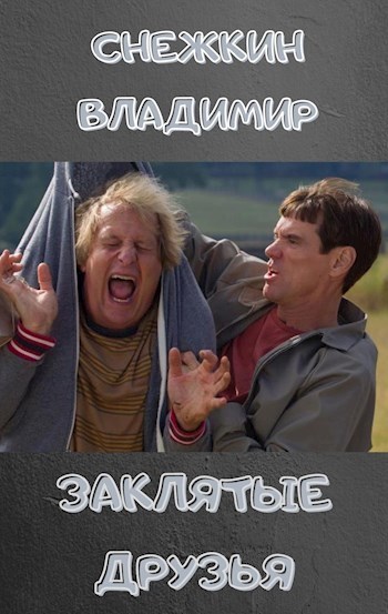 Академия (СИ)