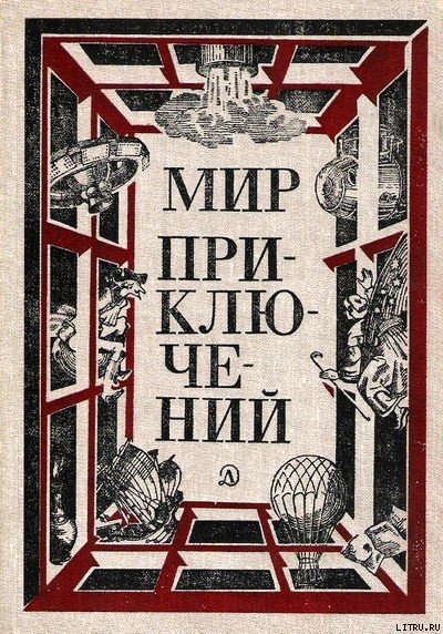 Аленкин Астероид