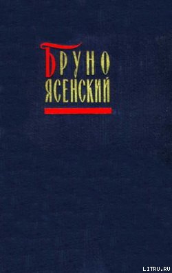 Бал манекенов