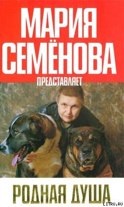 Басмач
