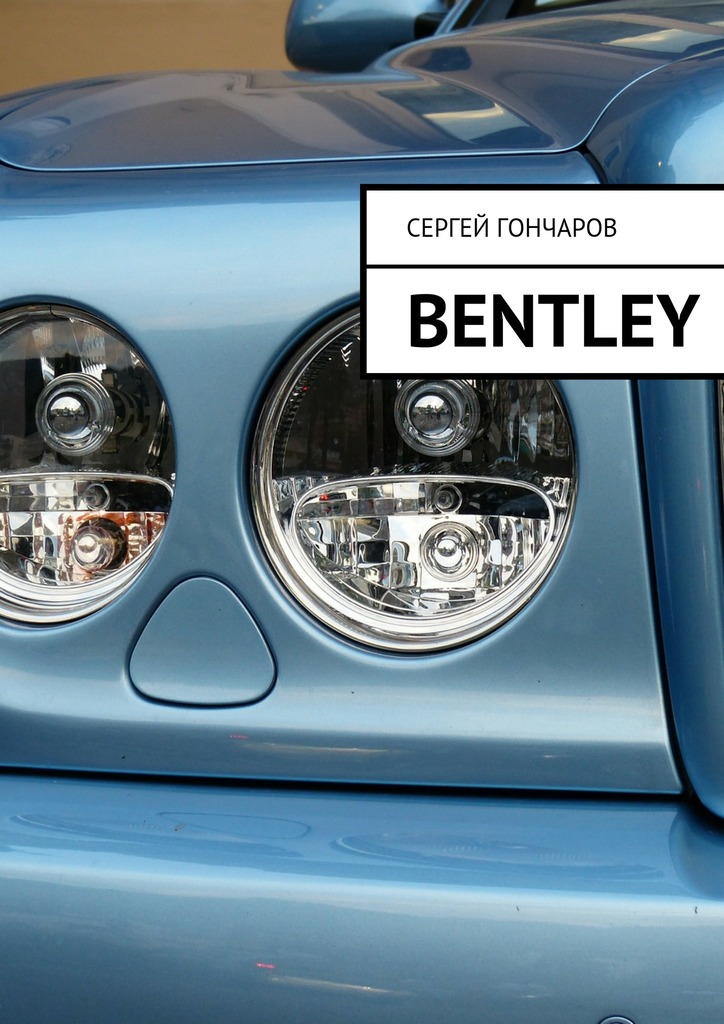 Bentley