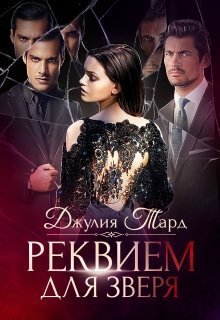 Босиком по стеклу (СИ)
