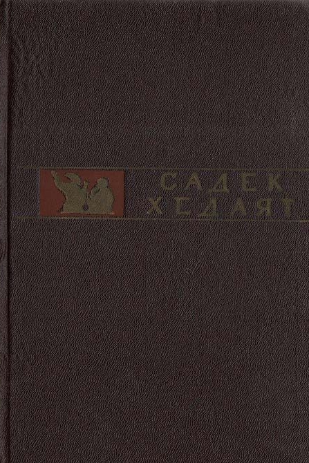 Бродячий пес