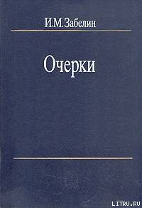 Человечество - для чего оно?