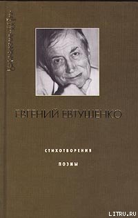 Четвёртая Мещанская