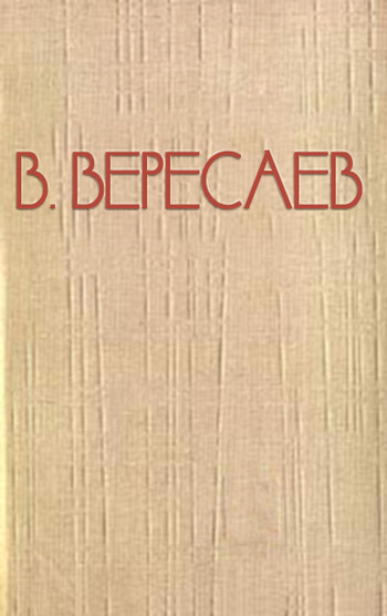 Что нужно для того, чтобы быть писателем?