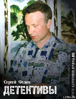 Детективы