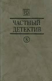Дети Сицилии