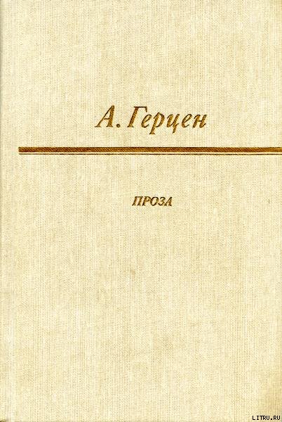 Доктор Крупов