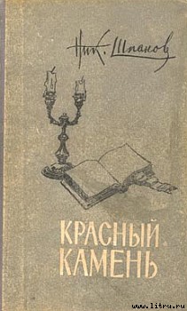 Домик у пролива