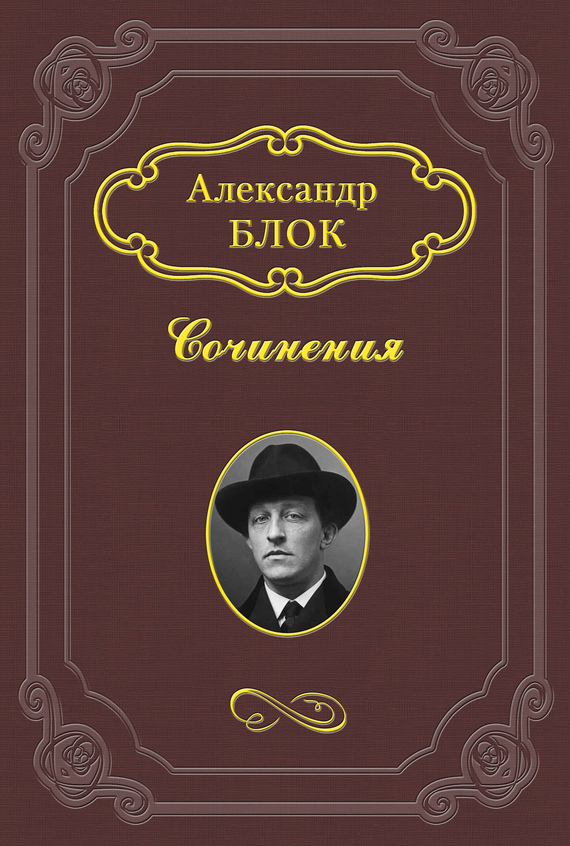 «Дон Карлос»