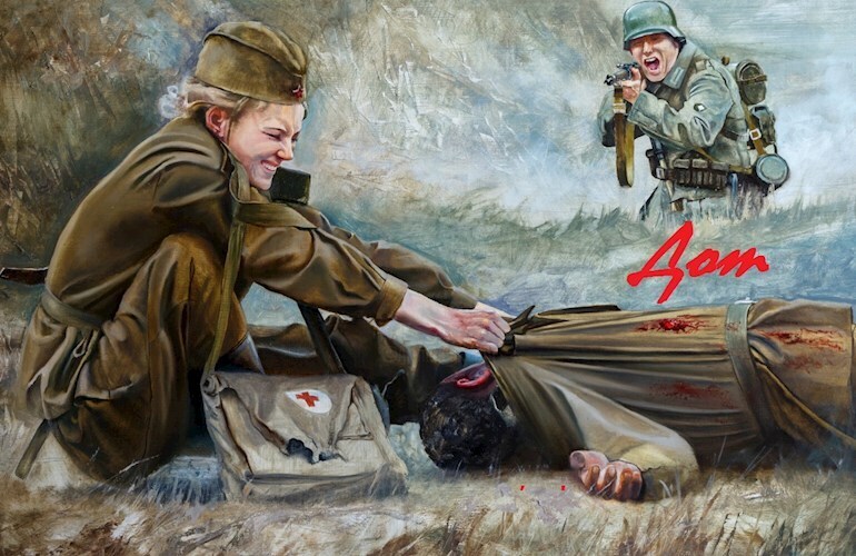Дот (СИ)