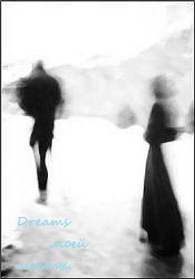 Dreams моей мечты (СИ)
