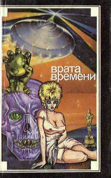 Енох