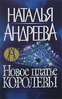 Эскорт