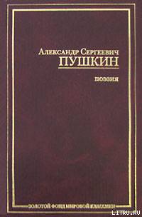 Езерский