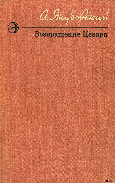 Фрам