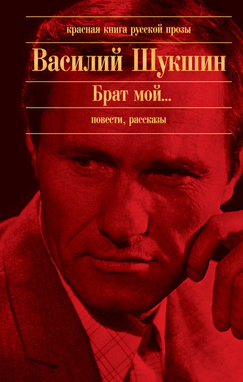 Горе