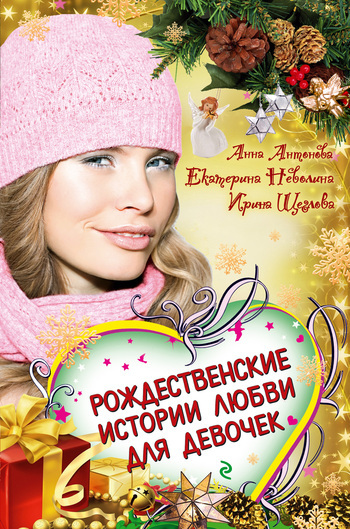 Город оживших снов