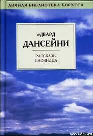 Город