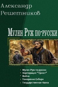 Государственная Казна (СИ)