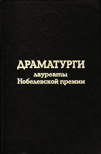 Игра интересов