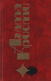 Игра зеркал