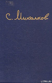 Илья Головин