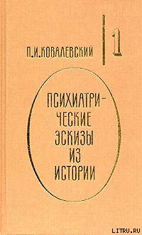Император Петр III