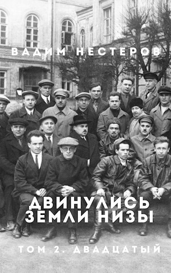 Индустриализация (СИ)