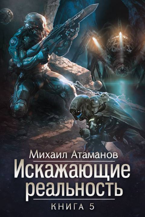 ИР -5 (СИ)