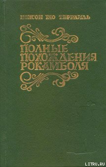 Испанка