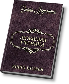 Испытание чучвств (СИ)